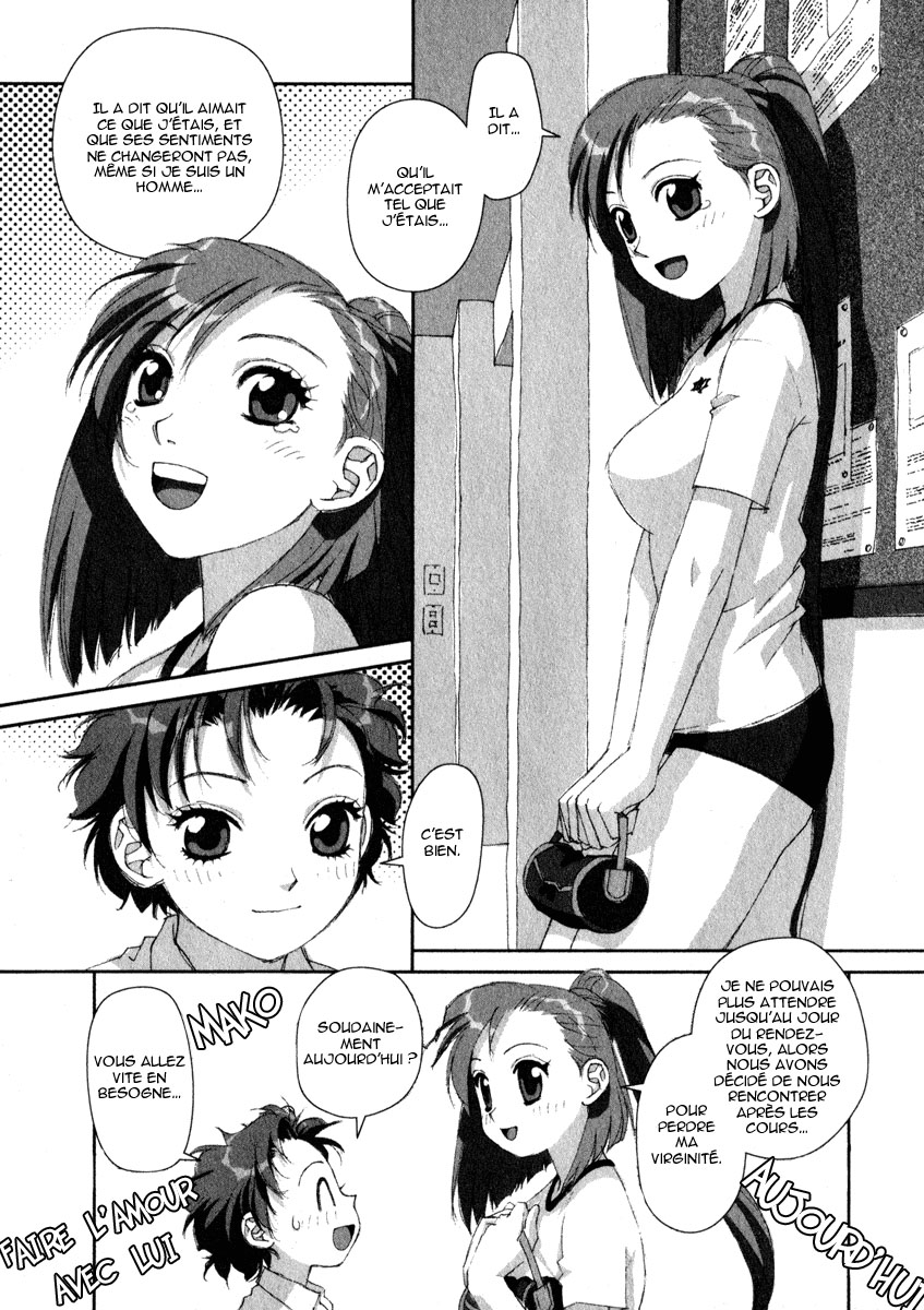 img Boku no Futatsu no Tsubasa 23